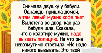 18 историй о людях, которые просто хотели снять квартиру, а попали в переплет