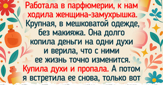 20 случаев, когда люди сделали поспешные выводы о человеке по его внешности, и как же сильно они ошиблись