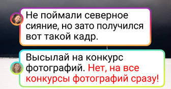 19 уникальных фото со всей Земли, которые утолят вашу жажду прекрасного