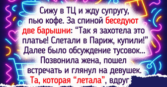 14 человек, для которых жизнь — это сплошное хвастовство