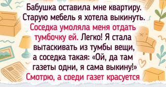 19 старых домов и квартир, которые оказались кладезем сюрпризов