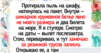 19 человек рассказали, как невинная уборка обернулась неожиданным поворотом