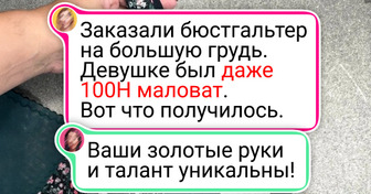 17 идей от умельцев, благодаря которым обычные вещи заиграли новыми красками