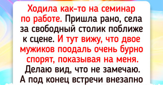 16 человек, которых удача решила осчастливить без предупреждения