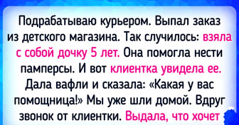 12 историй о курьерах, в которых заказ доставлен вместе с вагоном впечатлений