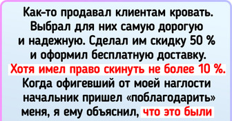 20+ клиентов, чьи выходки стоят того, чтобы о них растрезвонили всему интернету