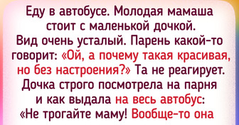 15+ человек, которые и на городском транспорте проехали, и историю домой привезли