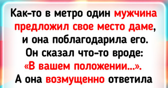 13 нескучных историй, которые могли произойти только в общественном транспорте