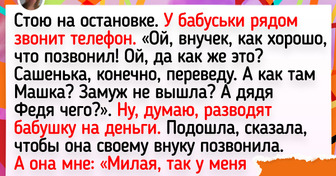 14 историй о бабушках и дедушках, которые убедили нас, что возраст крутизне не помеха