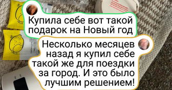17 людей показали крутые прибамбасы, которые спасают от холода