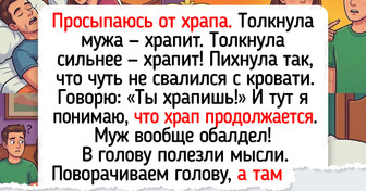 20+ человек, которые лично убедились, что куда ни глянь — кругом сюрпризы — 23.03.2026