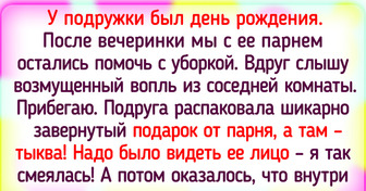 20 людей, которые творчески подошли к выбору подарков - некоторые даже чересчур