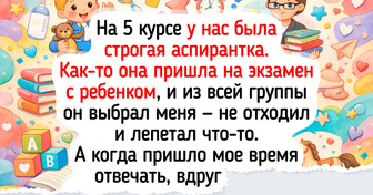 16 теплых историй о том, на какие проделки способна судьба