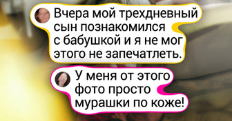 14 искренних снимков того самого момента, когда семья впервые увидела нового человека
