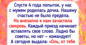 15+ свекровей, которые знают, как превратить жизнь невестки в настоящий квест