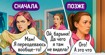 15 комиксов о том, как нелегко бывает найти общий язык представителям разных поколений