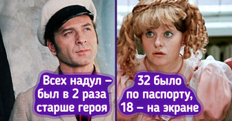 11 культовых ролей, которые сыграли актеры не по возрасту, и никто этого не заметил