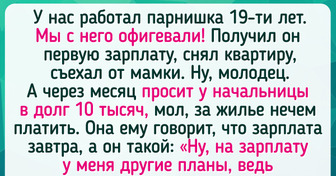 16 человек, у которых на работе что ни день, то анекдот