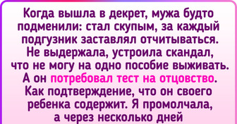 Вот что бывает, если женщина и вправду решит стать меркантильной