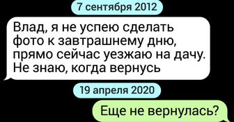 Пользователи сети участвуют в челлендже и отвечают на сообщения, даже если переписка закончилась много лет назад