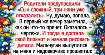 16 нянь поделились моментами из своей практики, которые превратили их работу в увлекательный квест