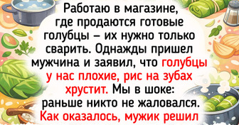 15 историй от тех, чьи рабочие будни похожи на ситком о человеческих причудах