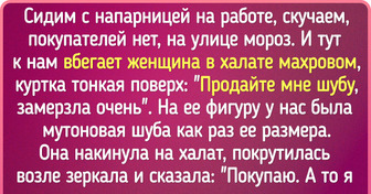 15 историй о людях, чье поведение загадочнее дальних галактик