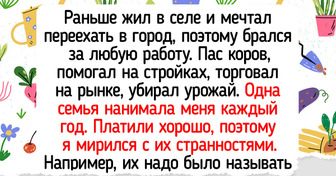 14 человек, которые до таких приключений доработались, что молчать уже невозможно