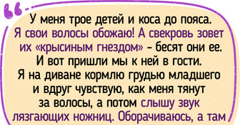 18 свекровей, которых и хочется полюбить, да все время что-то мешает