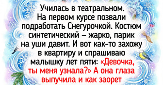 16 историй о первых шагах на работе, когда опыта хватило ровно на одну уморительную историю