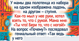 16 случаев, когда логика просто взяла и покинула чат