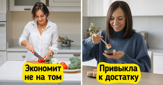 7 вещей, которые многие люди считают признаками бедности