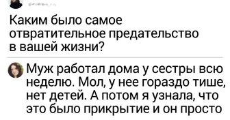 15 комментариев от людей, которым срочно надо вставить свои пять копеек