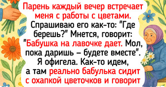 15 пар, чьи отношения развивались по неожиданному сценарию