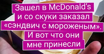 20+ доказательств того, что даже из обычного мороженого можно сотворить кулинарное чудо