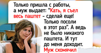 16 историй о мужчинах, рядом с которыми не соскучишься