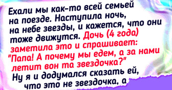 16 историй о том, что папино воспитание — это вообще другой уровень