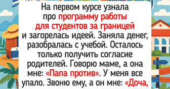 15 историй о папах, которые не говорят о чувствах, но доказывают любовь поступками