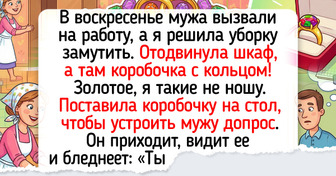 17 занятных историй, которые произошли просто потому, что кто-то затеял уборку