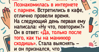 Я не ношу гель-лак и живу с тем, что все женщины меня осуждают