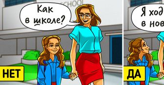7 вещей, которые делают родители и тем самым непреднамеренно отталкивают своих детей