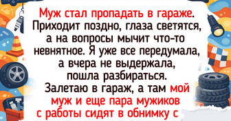 15 историй о том, как люди случайно узнавали чьи-то тайны