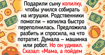 17 историй, которые доказывают, что с деньгами не всегда приходит логика