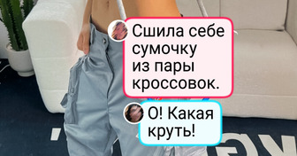 15 умелых человек, которые дали старым вещам новую жизнь