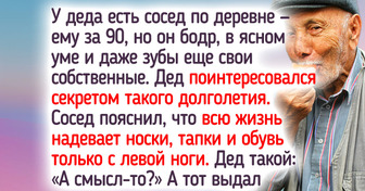 13 лайфхаков, которые звучат чудаковато, но прекрасно срабатывают в нужный момент