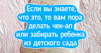 20+ снимков, которые для современных детей — просто набор пикселей, а для нас — целая эпоха