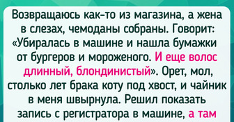 15+ историй о людях, которые узнали кое-какую правду о близких