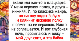 20+ историй о путешествиях плацкартом, которые пропитаны запахами курицы в фольге и чая в подстаканниках