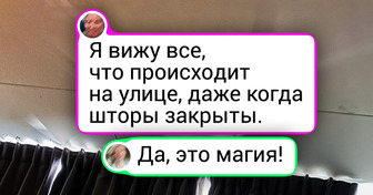 15 фотографий, которые меняют представление о привычных вещах за секунду