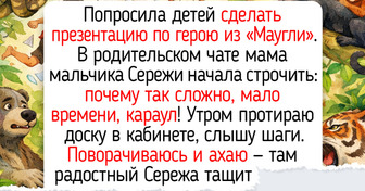 Я работаю учительницей и расскажу, чем меня так удивляют современные дети